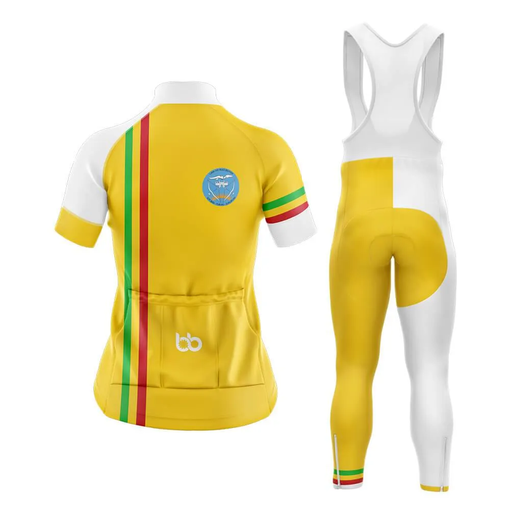 Mali Club Cycling Kit (V8)